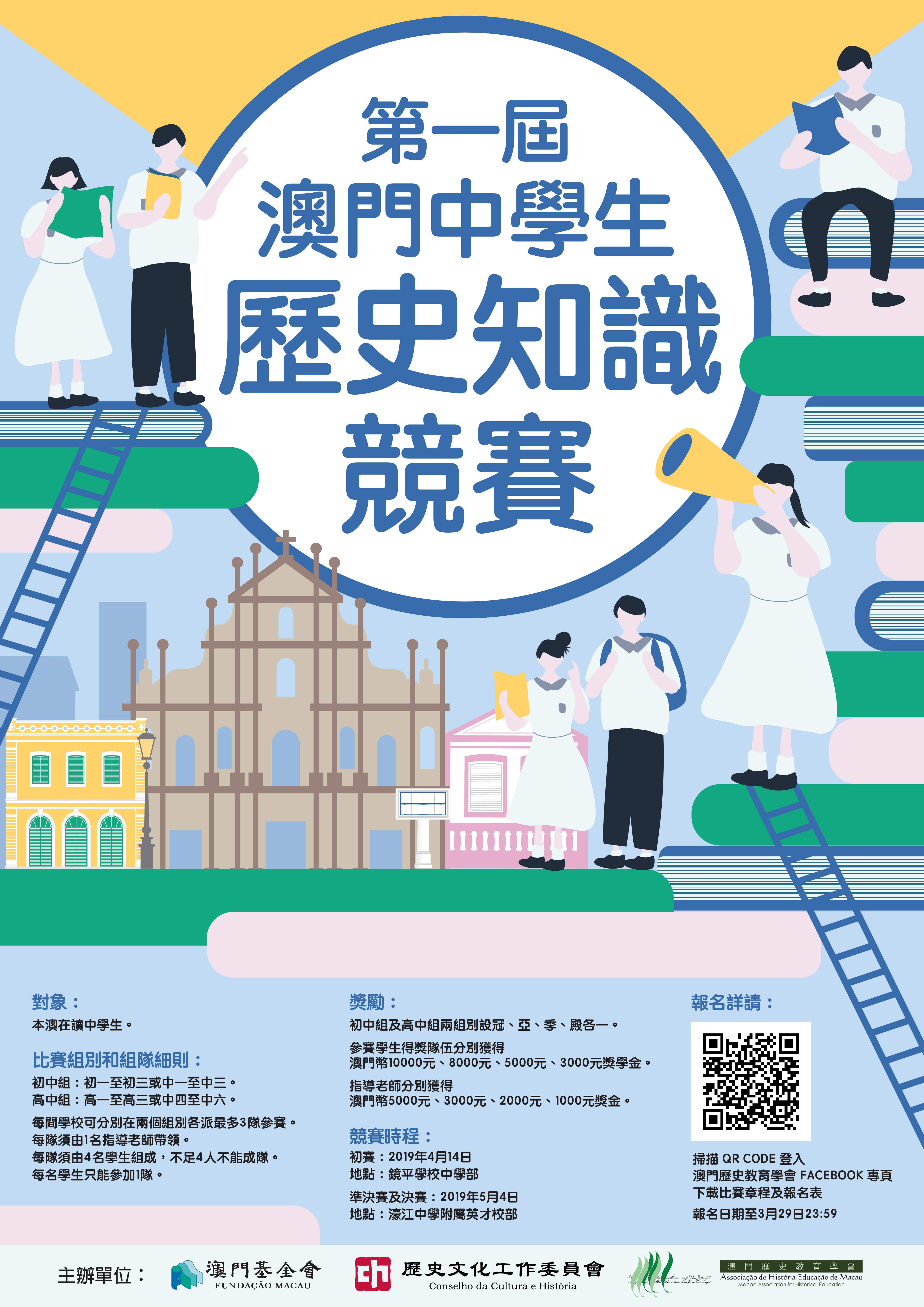 探索澳門未來，2025年新澳門攪珠歷史展望，澳門未來展望，探索新澳門攪珠歷史，2025年展望新篇章