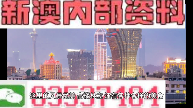 新澳118資料庫，全面解析與SEO優(yōu)化策略，新澳118資料庫解析與SEO優(yōu)化策略全攻略