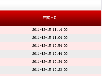 揭秘494949最快開獎(jiǎng)記錄，探索彩票背后的秘密，揭秘彩票背后的秘密，探尋最快開獎(jiǎng)記錄與彩票開獎(jiǎng)機(jī)制解析