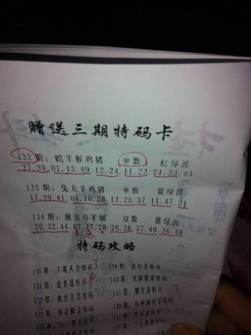 今晚必出準(zhǔn)確三肖，揭秘預(yù)測(cè)技巧與運(yùn)勢(shì)分析，揭秘預(yù)測(cè)技巧與運(yùn)勢(shì)分析，今晚三肖準(zhǔn)確預(yù)測(cè)之夜