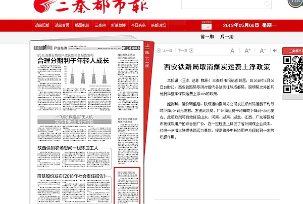 新奧集團(tuán)推出重磅政策，揭秘新奧2025年免資料費(fèi)政策，助力企業(yè)與個(gè)人共贏發(fā)展，揭秘新奧集團(tuán)重磅政策，新奧2025年免資料費(fèi)助力企業(yè)與個(gè)人共贏發(fā)展戰(zhàn)略