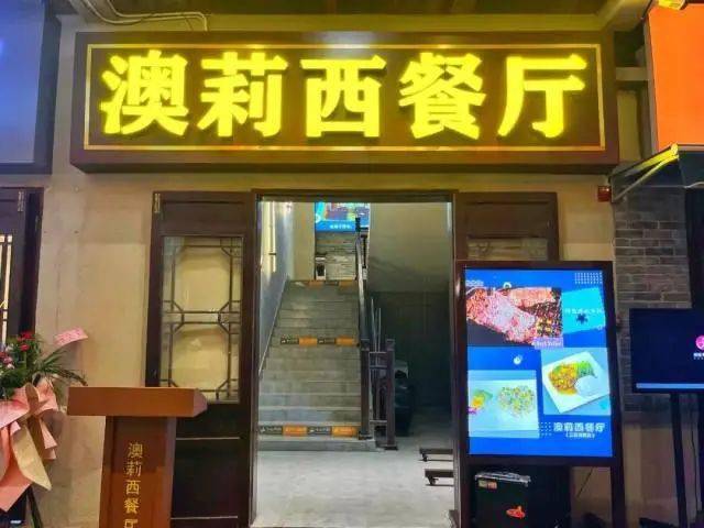 新澳今晚上9點30分