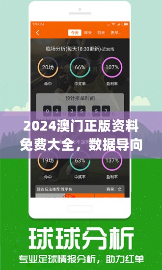 澳門三中三100%的資料解析，深度探索三中三的奧秘，澳門三中三深度解析，揭秘100%資料奧秘