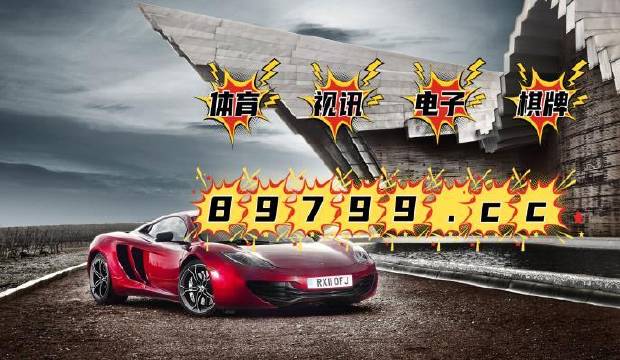 澳門4949開獎(jiǎng)現(xiàn)場(chǎng)直播澳，探索彩票直播的魅力與真實(shí)性，澳門彩票開獎(jiǎng)現(xiàn)場(chǎng)直播探索，魅力與真實(shí)性的揭秘