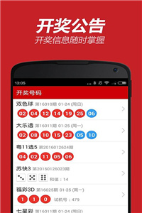 SEO優(yōu)化策略 第5頁