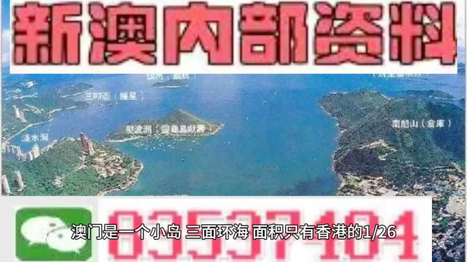 探索未來，揭秘澳門2025最精準(zhǔn)資料，揭秘澳門2025最精準(zhǔn)資料，探索未來之門開啟
