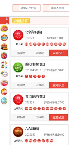 新澳天天開(kāi)獎(jiǎng)資料大全旅游團(tuán)——探索澳門(mén)的魅力與樂(lè)趣，新澳天天開(kāi)獎(jiǎng)資料大全旅游團(tuán)，探索澳門(mén)魅力與樂(lè)趣之旅