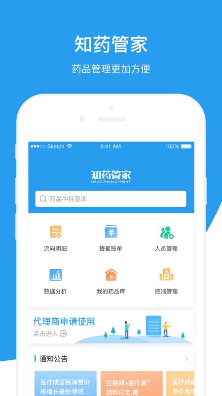 7777788888管家精準管家婆免費香港免費