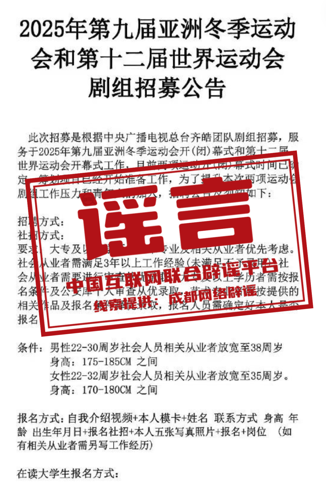 新奧正版資料，探索未來，掌握關(guān)鍵信息，新奧正版資料揭秘，探索未來，掌握關(guān)鍵信息