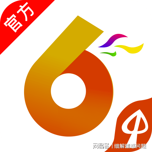 新澳天天開獎資料大全62期，全面解析與實用指南，新澳天天開獎資料大全62期，全面解析與實用指南手冊