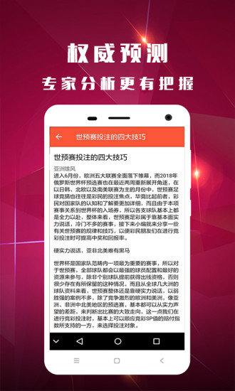 財經(jīng) 第96頁