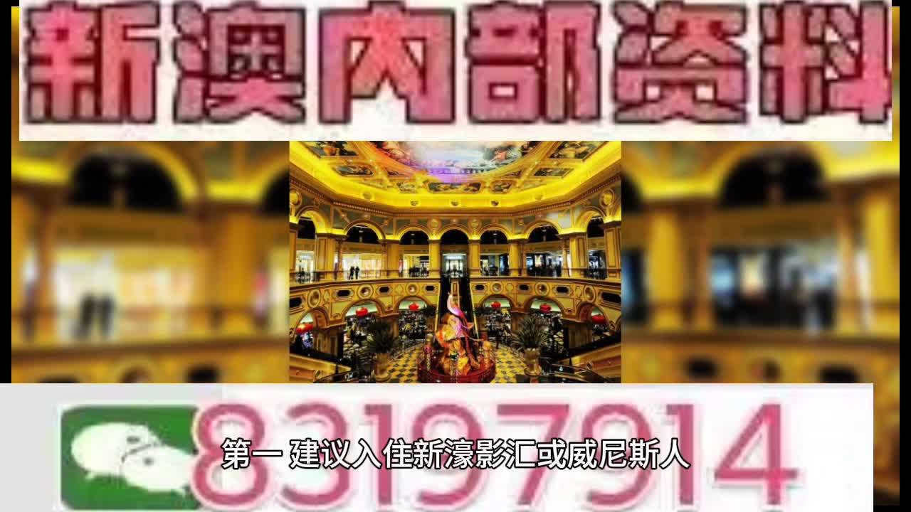 今晚澳門正版資料大全，探索與揭秘，澳門正版資料大全揭秘，今晚的探索之旅