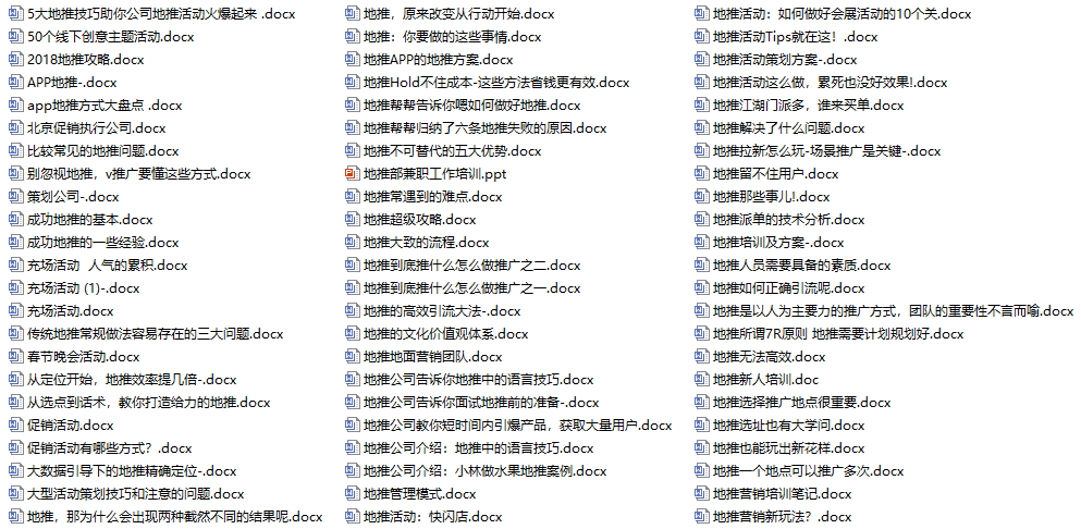 探索最新寶藏，800圖庫資料大全2025，揭秘寶藏，全新精選圖庫資料大全 2025版
