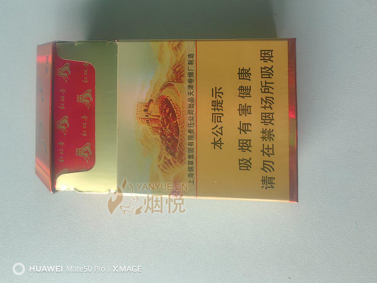 紅雙喜論壇資料大全最新版，全面解析與深度探索，紅雙喜論壇資料大全最新版深度解析與探索
