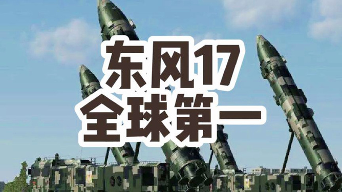 東風(fēng)71造價揭秘，投入多少億？，東風(fēng)71造價揭秘，投入資金達數(shù)億？