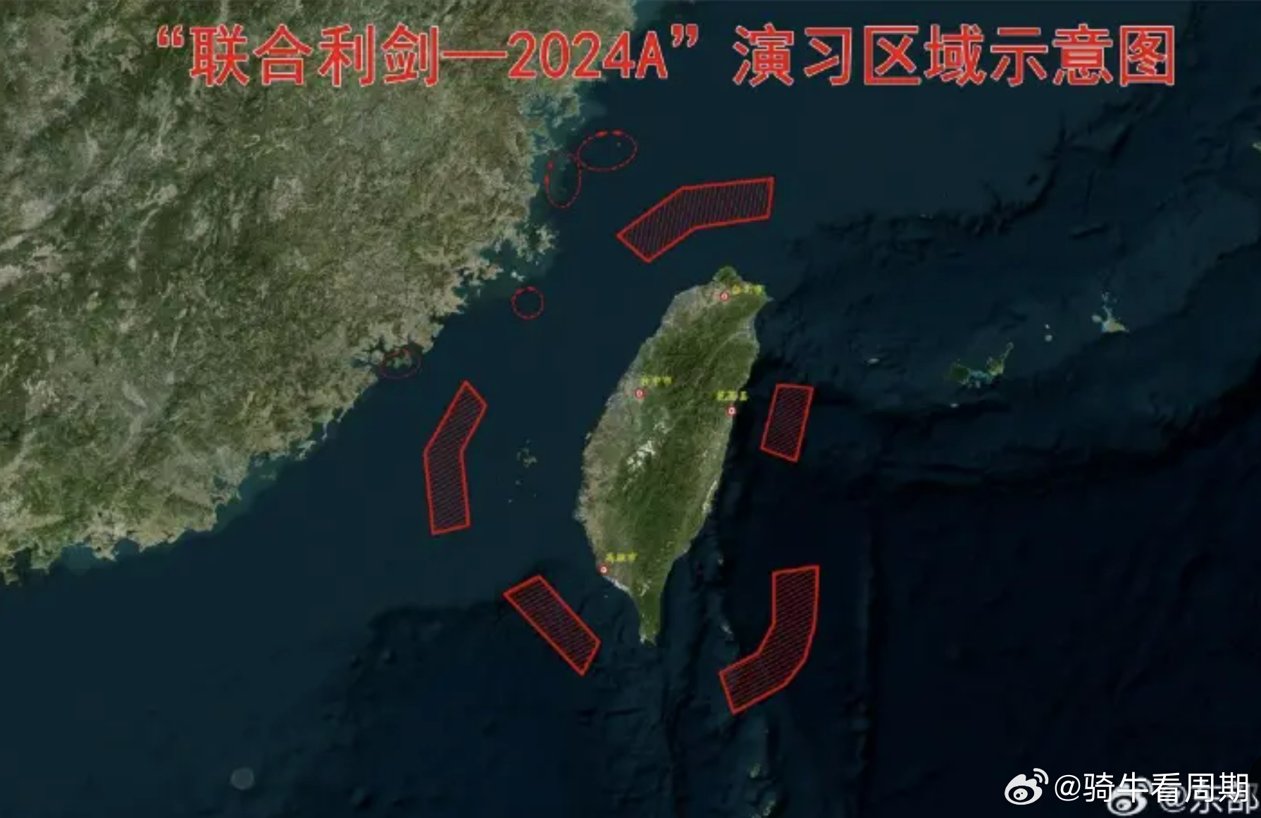 臺(tái)海危機(jī)，年份爭(zhēng)議背后的歷史真相，臺(tái)海危機(jī)，年份爭(zhēng)議背后的歷史真相揭秘