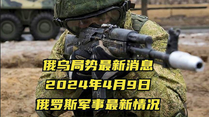 軍事最新消息視頻，全球軍事動態(tài)一網打盡，全球軍事動態(tài)速遞，最新軍事消息視頻匯總