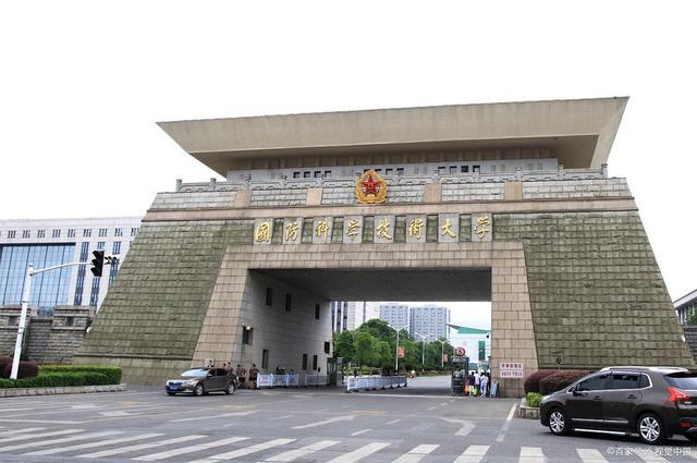 國(guó)防科技大學(xué)錄取分?jǐn)?shù)線的深度解析，國(guó)防科技大學(xué)錄取分?jǐn)?shù)線的深度剖析