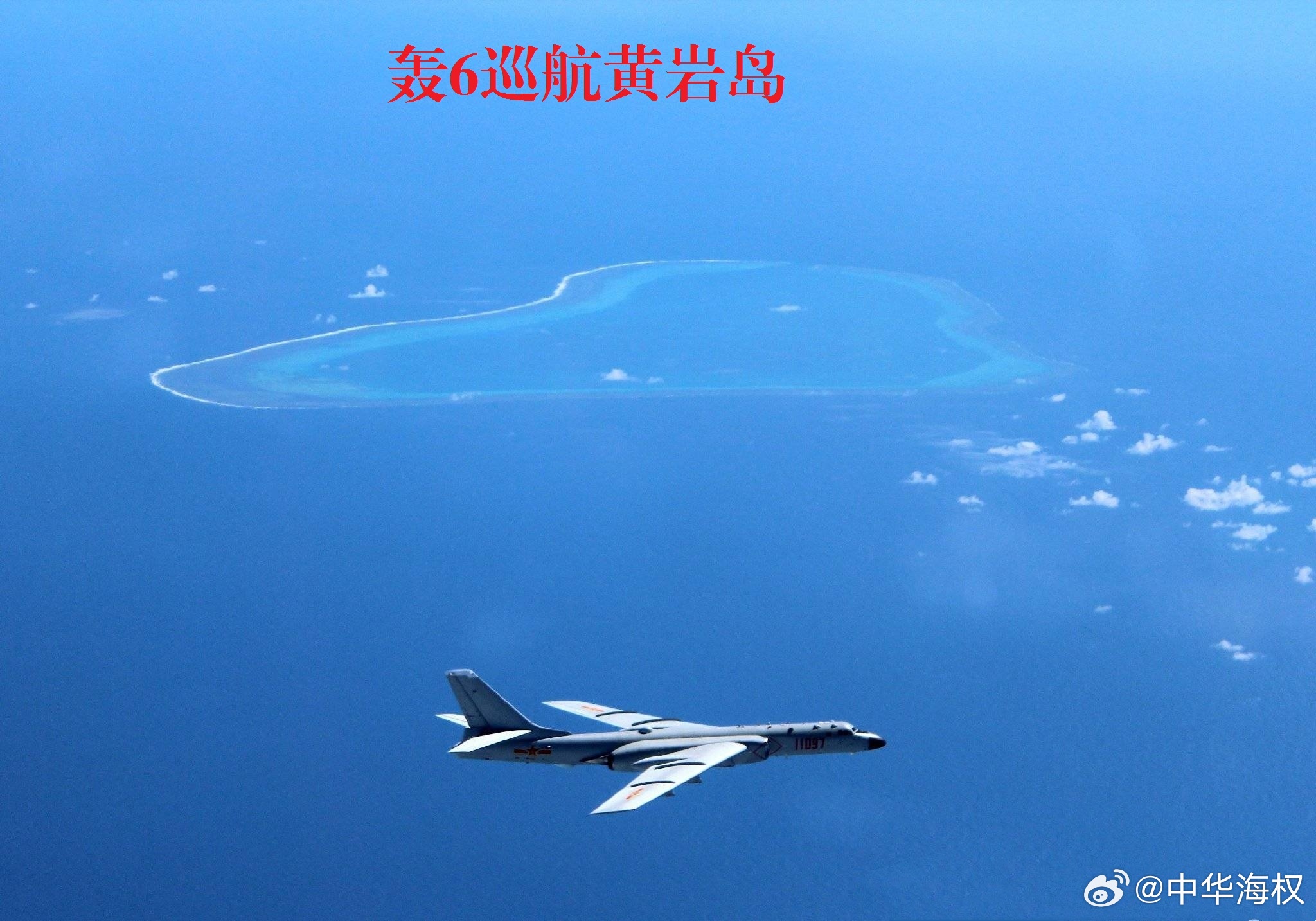 黃巖島填海造島實(shí)況，發(fā)展與挑戰(zhàn)并存，黃巖島填海造島實(shí)況，發(fā)展與挑戰(zhàn)同步前行