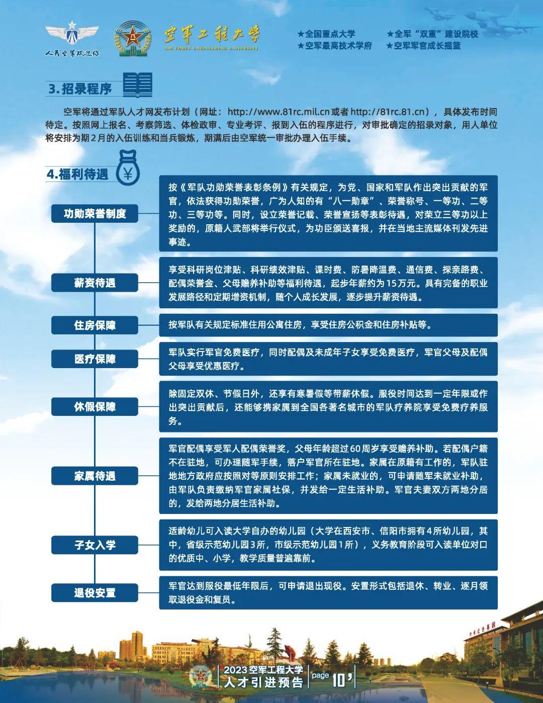 直招軍官真的很坑嗎？深度解讀與探討，直招軍官的真實(shí)面貌，深度解讀與探討。