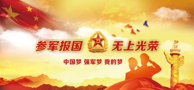 參軍入伍報名，流程、注意事項及常見問題解答，參軍入伍報名指南，流程、注意事項與常見問題解答