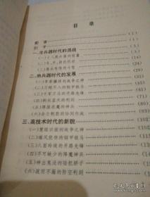 陸軍作戰(zhàn)理論題庫，深度解析與應(yīng)用指南，陸軍作戰(zhàn)理論題庫深度解析與應(yīng)用指南手冊