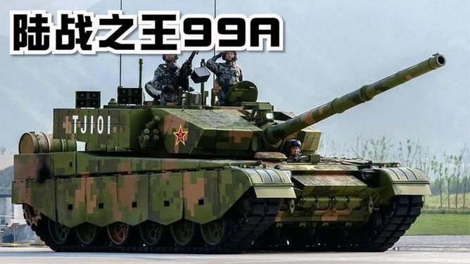 揭秘中國(guó)強(qiáng)悍戰(zhàn)力，99A式主戰(zhàn)坦克簡(jiǎn)介，揭秘中國(guó)強(qiáng)悍戰(zhàn)力，99A式主戰(zhàn)坦克深度解析