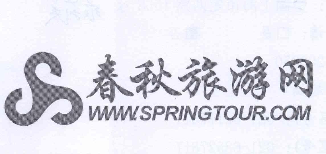 澳門 第88頁