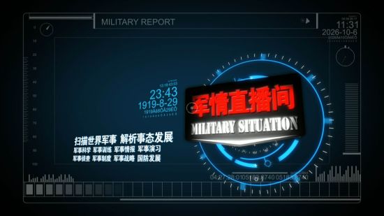 軍情直播間停播背后的原因與未來展望，軍情直播間停播背后的原因及未來展望分析