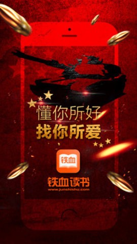 鐵血軍事網(wǎng)地址及網(wǎng)站特色解析，鐵血軍事網(wǎng)解析，網(wǎng)址與獨特之處揭秘