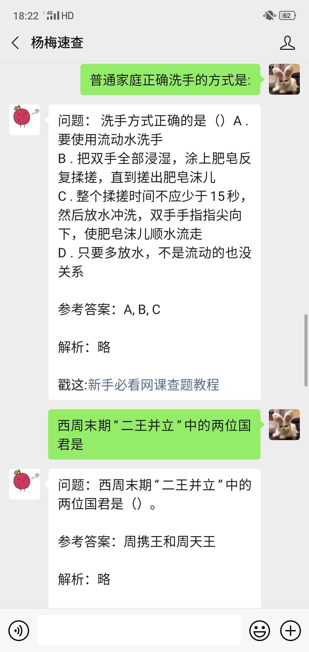 2021軍事理論考試答案網(wǎng)課詳解，軍事理論考試答案網(wǎng)課詳解及解析