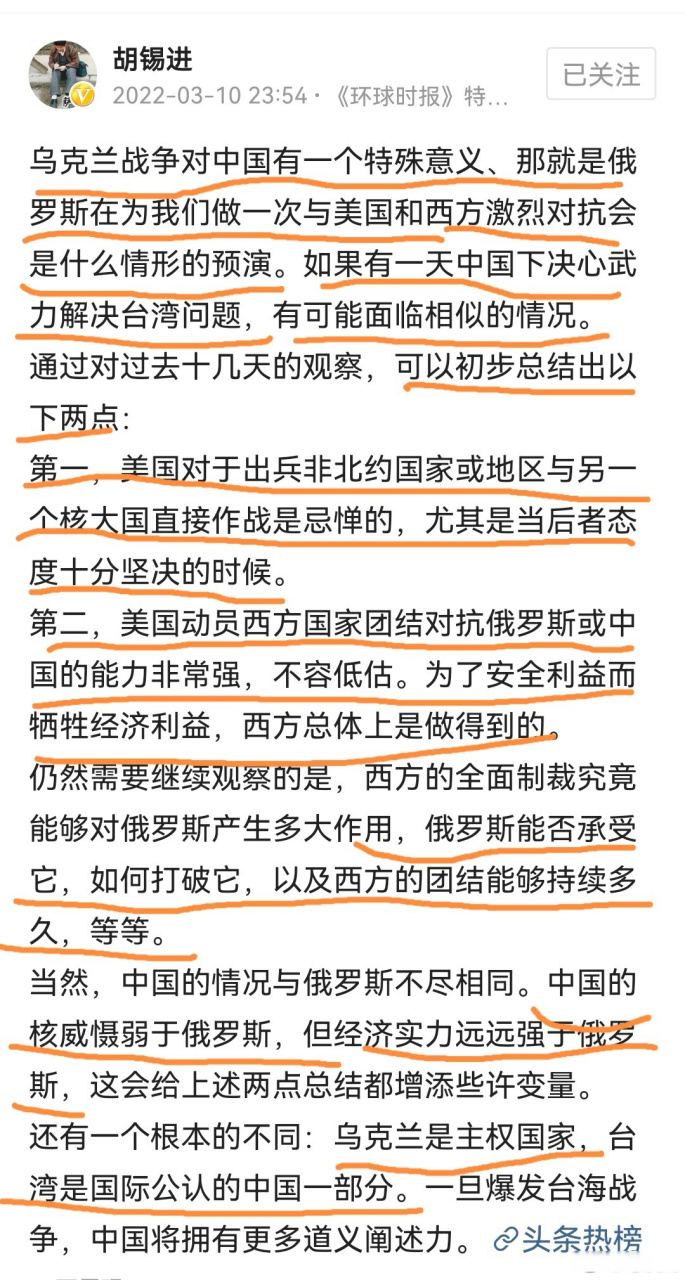 財(cái)經(jīng) 第87頁(yè)