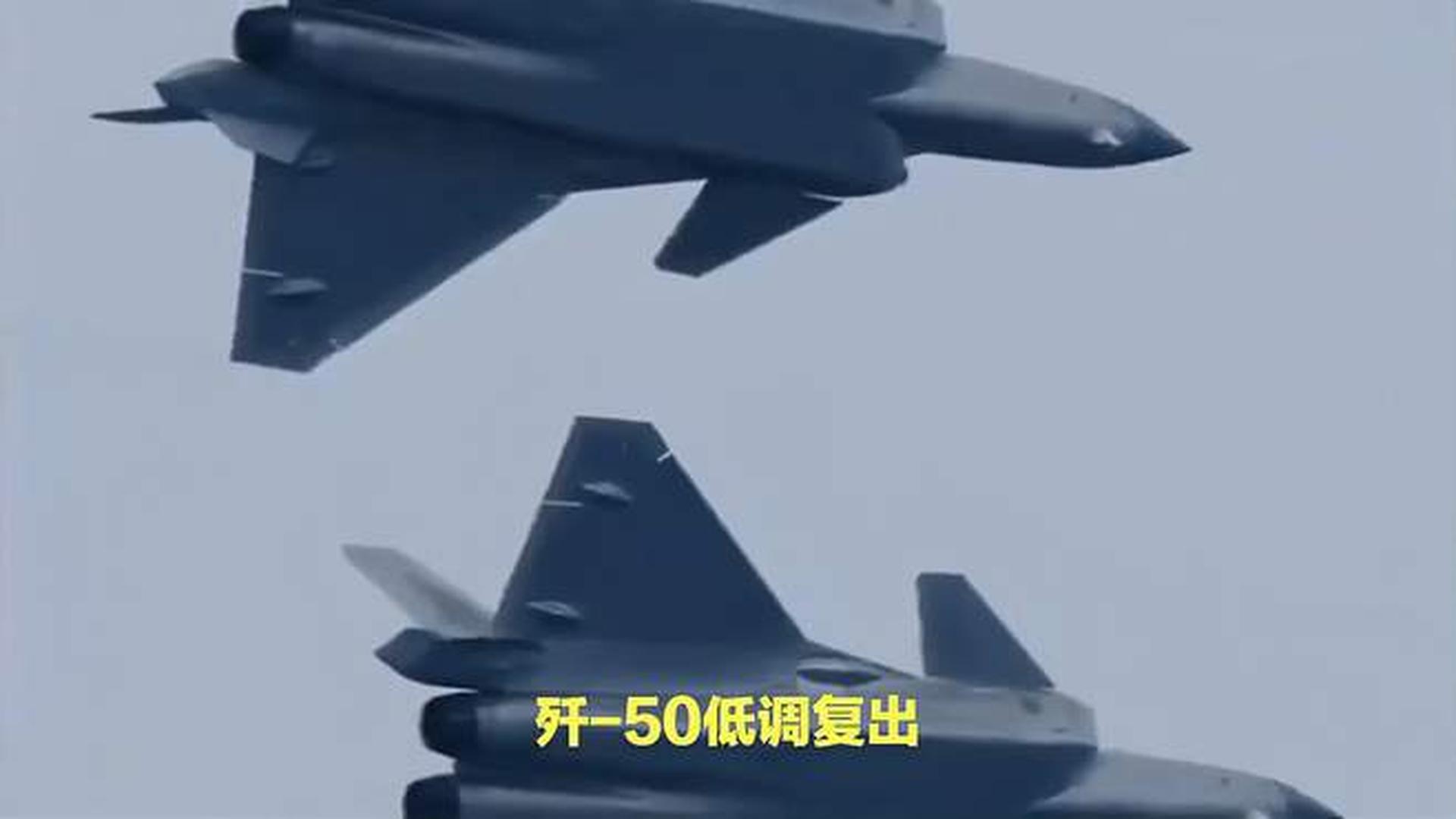 殲-50火龍，中國新一代空中霸主前瞻解析，中國新一代空中霸主，殲-50火龍前瞻解析