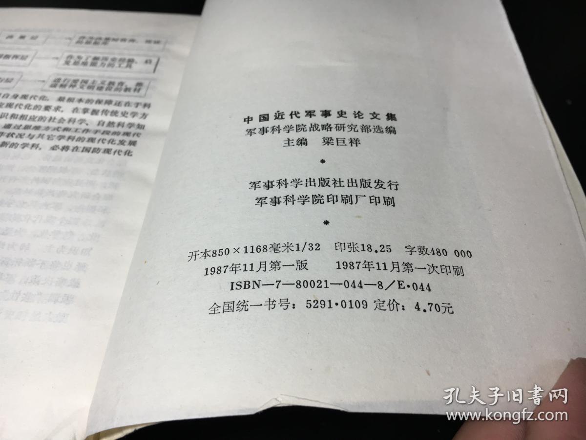 軍事理論參考文獻，研究與發(fā)展中的指引燈塔，軍事理論文獻指引，研究與發(fā)展中的燈塔探索