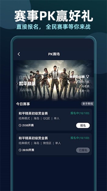 米爾軍事App下載安裝官網——探索軍事領域的全新體驗，米爾軍事App官網下載，探索軍事領域的全新體驗