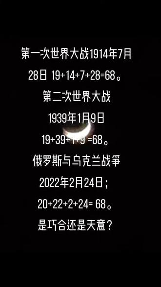 全球風(fēng)云變幻，世界大戰(zhàn)會(huì)在今年開(kāi)啟嗎？，全球局勢(shì)風(fēng)云變幻，今年是否會(huì)爆發(fā)世界大戰(zhàn)？