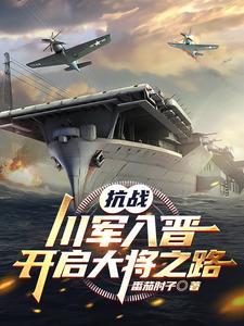 國(guó)內(nèi)最大軍事小說網(wǎng)——軍事愛好者的樂園，國(guó)內(nèi)最大軍事小說網(wǎng)，軍事愛好者的夢(mèng)幻樂園