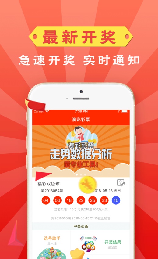 特詩第103期深度解析與欲錢解讀