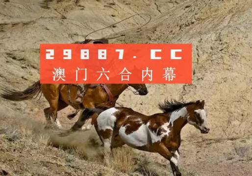 港澳2025年六合管家婆精準(zhǔn)四不像資料查詢——全方位解讀與深度研究，港澳2025年六合管家婆精準(zhǔn)資料解讀與深度研究