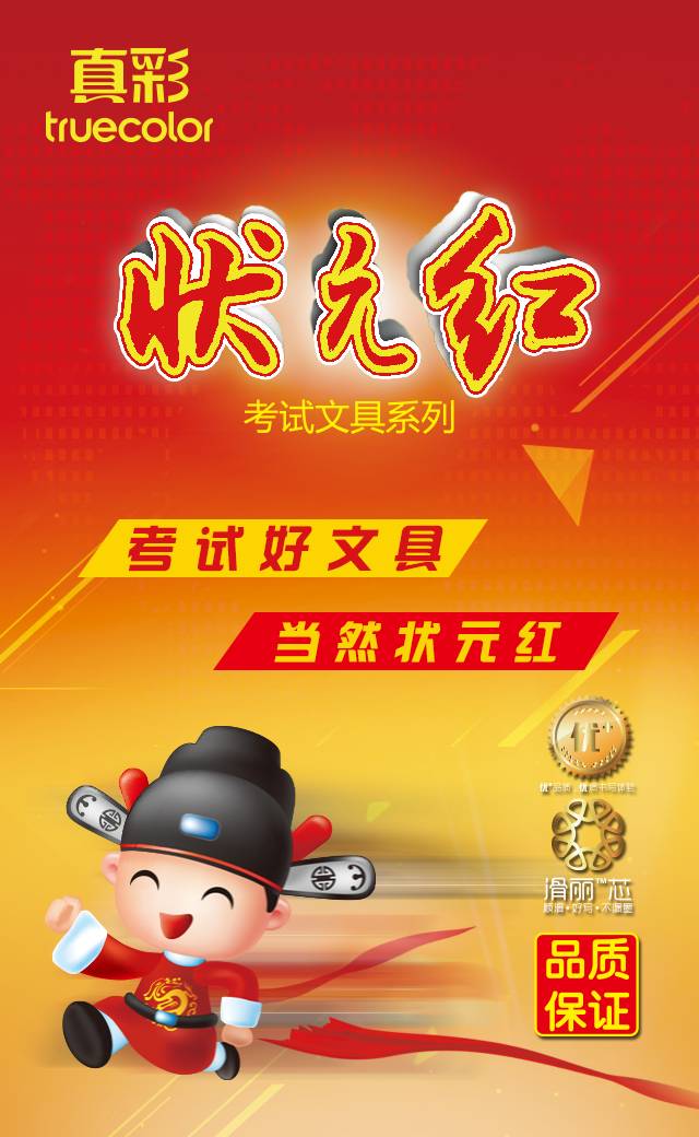 狀元紅澳彩香港，探索知名彩票品牌的魅力與奧秘，狀元紅澳彩香港，探索知名彩票品牌的獨特魅力與奧秘