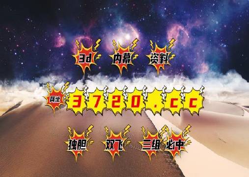 揭秘彩票秘密，精準(zhǔn)四肖中特，777888背后的秘密，揭秘彩票背后的秘密，精準(zhǔn)預(yù)測(cè)四肖中特與神秘?cái)?shù)字組合777888