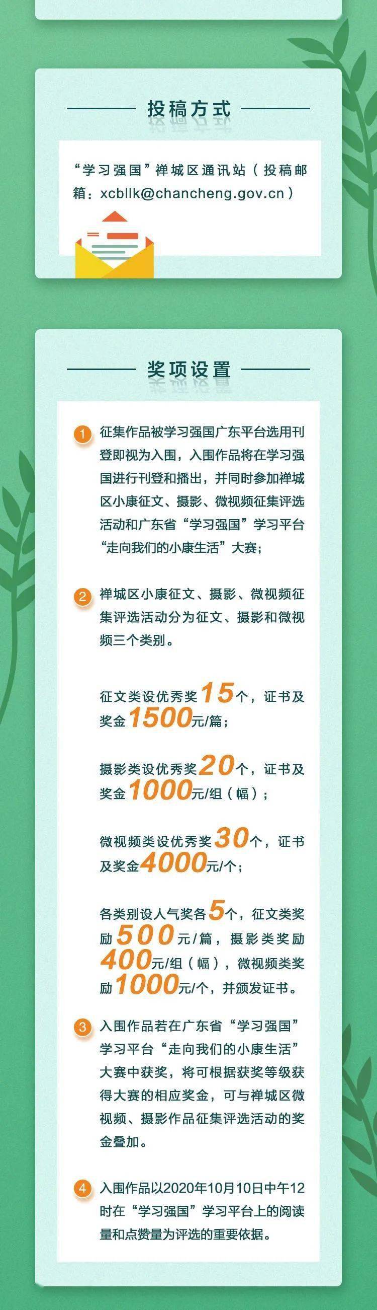 探索無盡的視覺盛宴，17圖庫正版資料大全，探索視覺盛宴，17圖庫正版資料全面解析