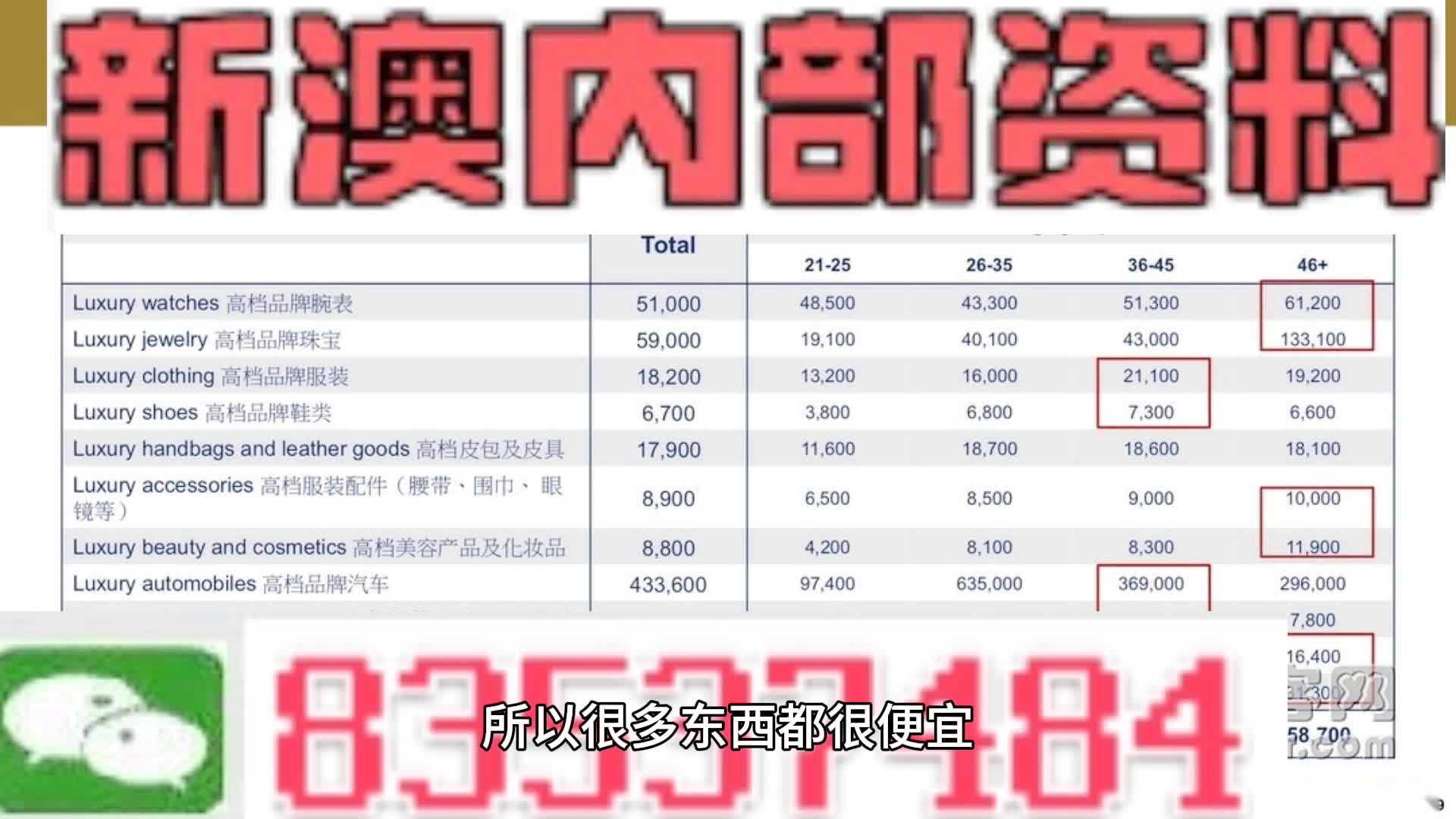 新門內(nèi)部資料大全最新更新下載，探索與獲取指南，新門內(nèi)部資料最新更新下載大全，探索與獲取指南