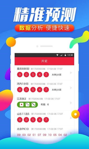 澳門 第83頁