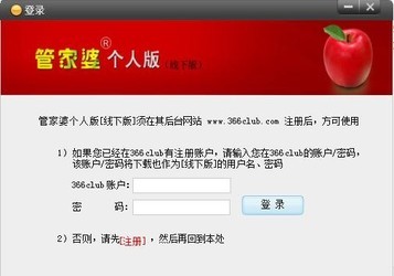 揭秘，7777888888管家精準(zhǔn)管家婆，免費(fèi)體驗(yàn)全新服務(wù)，揭秘，精準(zhǔn)管家婆7777888888，全新服務(wù)免費(fèi)體驗(yàn)指南