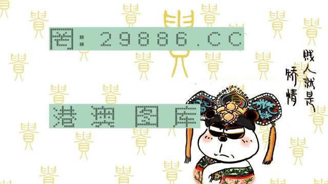白小姐的精準免費四肖