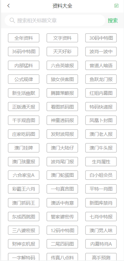 澳門天天開彩好正版掛牌第168期，探索彩票的魅力與策略，澳門彩票探索，魅力與策略揭秘 第168期正版掛牌開彩體驗(yàn)