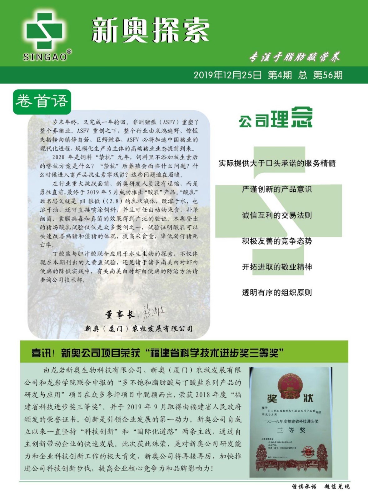 2025新奧正版資料免費提供的全面指南，2025新奧正版資料全面指南，免費獲取攻略