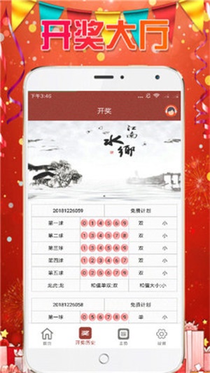 探索熱門圖庫與彩票預(yù)測(cè)，澳門今晚必中一肖一碼，熱門圖庫與彩票預(yù)測(cè)，澳門今晚必中一肖一碼揭秘