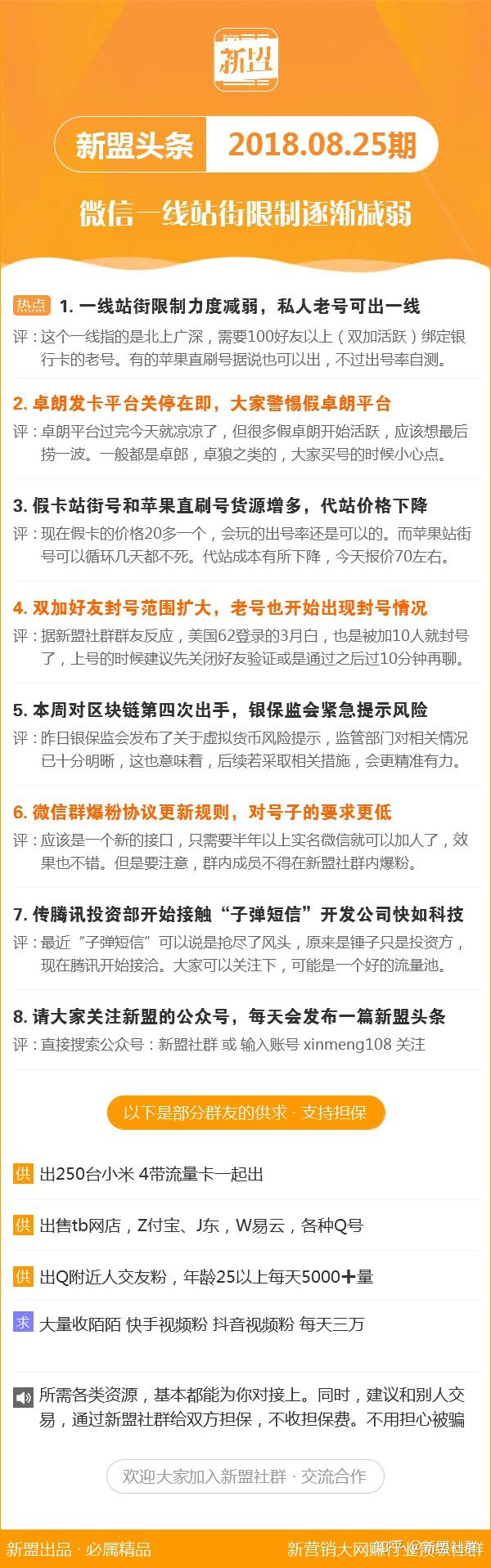 香港鐵算4887最準資料246，揭秘精準預(yù)測的秘密，揭秘香港鐵算4887最準資料246，精準預(yù)測的秘密探索